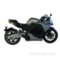 бесщеточный мотор 2 колеса электрический мотоцикл для взрослых